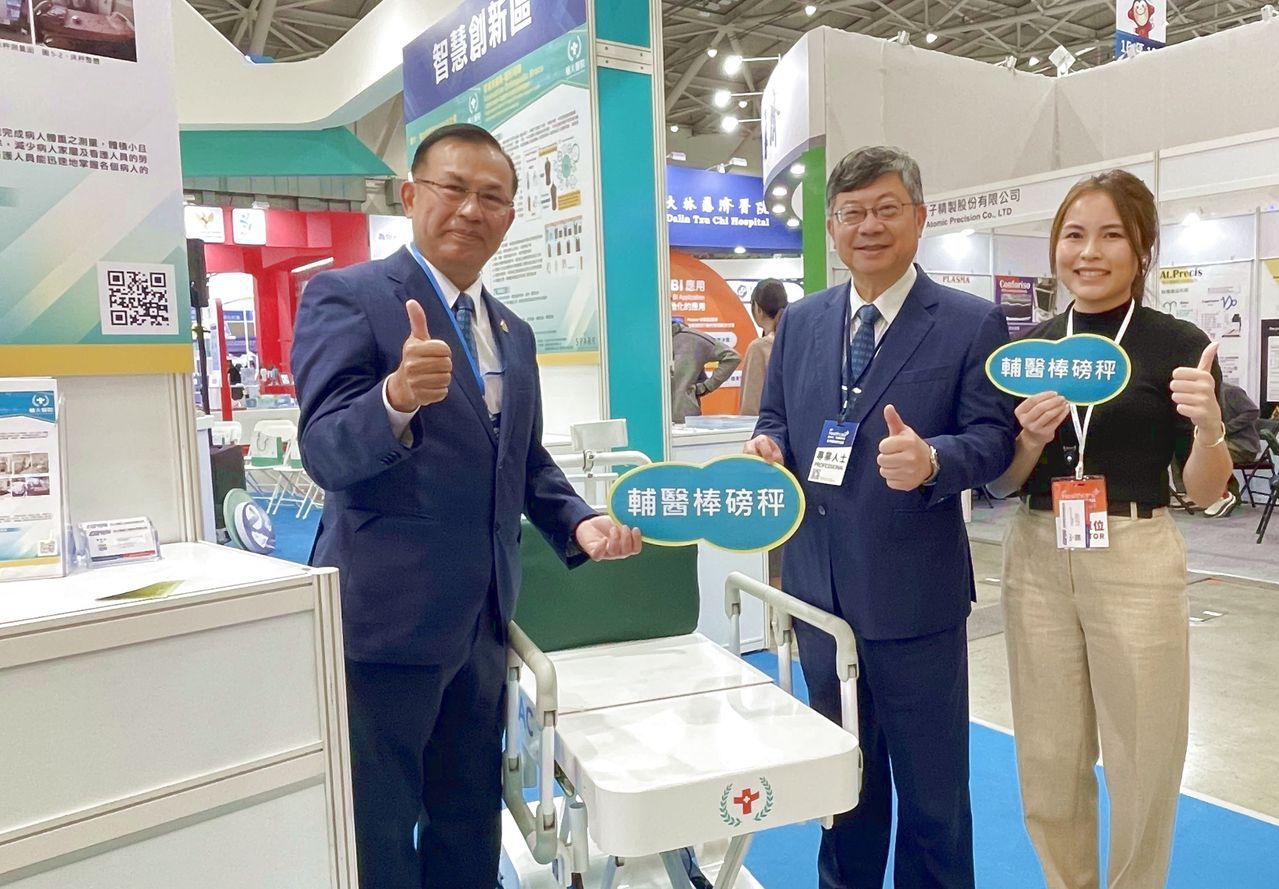 【經濟日報】輔大醫院參與台灣醫療科技展 發表三合一多型態體重計